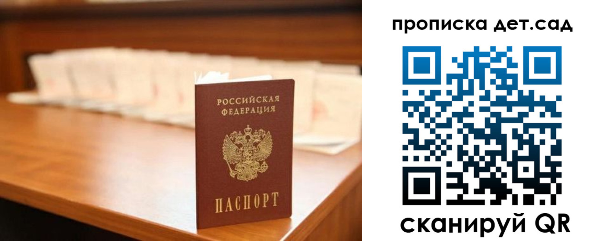 пропишу в квартире в Магадане