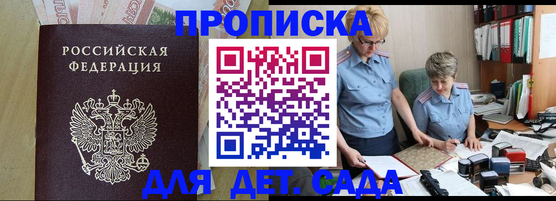 миграционный учет в Магадане